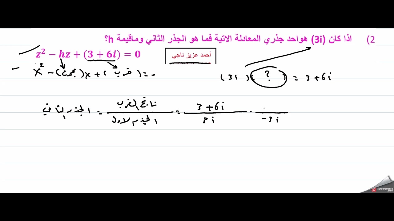 ١ أيار، ٢٠٢٤(3)
