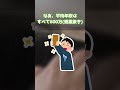 【2ch面白いスレ】ワイ「ハァハァ…国立大院卒から大手メーカー入ったぞ…」←30歳年収600万【ゆっくり解説】