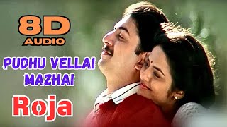 Pudhu Vellai Mazhai | Roja 8D HD Audio Song | Aravind Swamy, Madhubala | A.R.Rahman