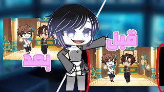 شروحـات🖤₎⇣℡||إزالة الإطار الأسود في الأجـهزة الطويلة screenshot 3