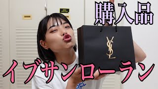 デパコスまとめ売り　ジル　イブサンローラン　ディオール　デコルテ デパコス リキッドファンデ】ファンデ選びに迷っている方必見