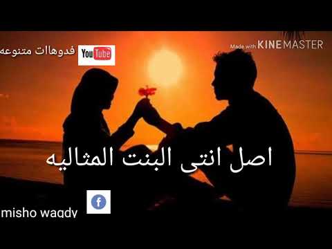 مهرجان لحن الشر _حمو بيكا _2019 حالات وتس