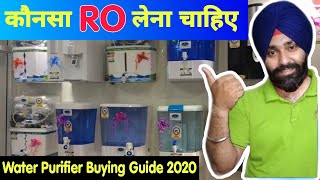 Water Purifier Buying Guİde 2020 | Best Water Purifier for Home | What is RO, UV, UF | Water Filter