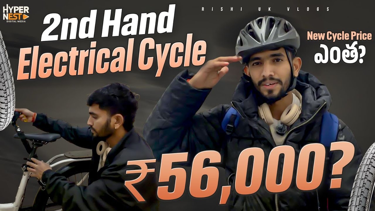 ₹56,000 for a Used Electric Cycle?! 😳 | UK E-Bike Prices & Rules Telugu | Rishi UK Vlogs