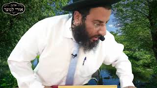 הרב רביד נגר - האם תפרוץ מלחמה? איך ממתקים את הדין על ידי בשר וחלב? שיעור חשוב
