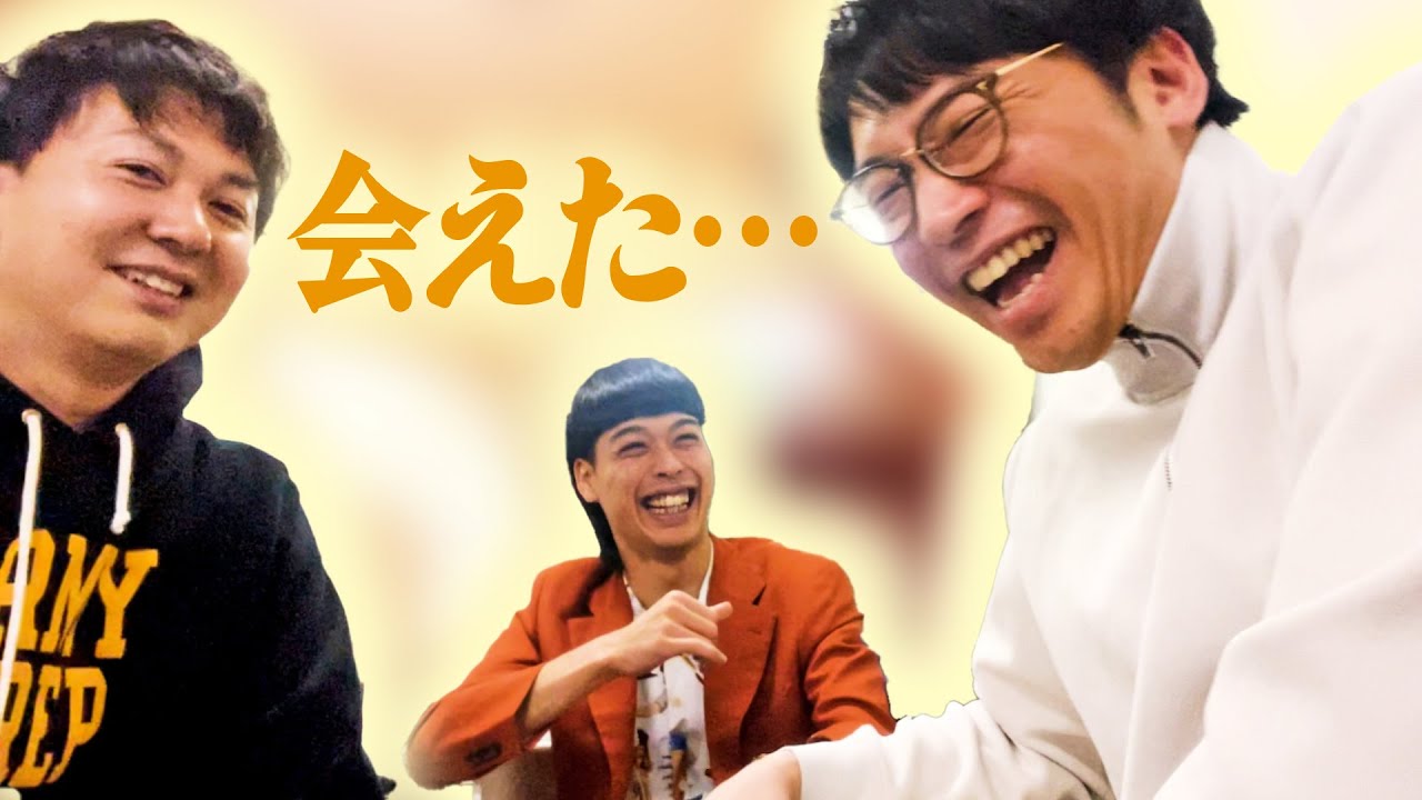 年末にバッテリィズと会えた