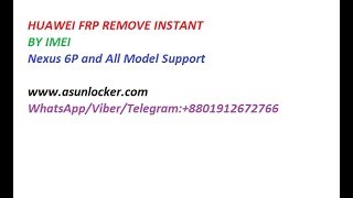 HUAWEI FRP REMOVED BY IMEI 100% SUCCESS screenshot 2