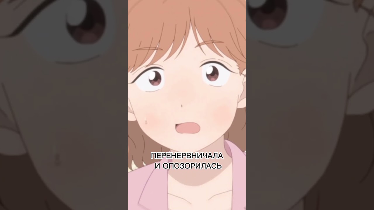 Перенервничала и опозорилась | Libertina 