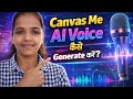 Canva Me AI Voice Kaise Generate Kare? 🔥 Full Tutorial | Free Me AI Voice Banaye