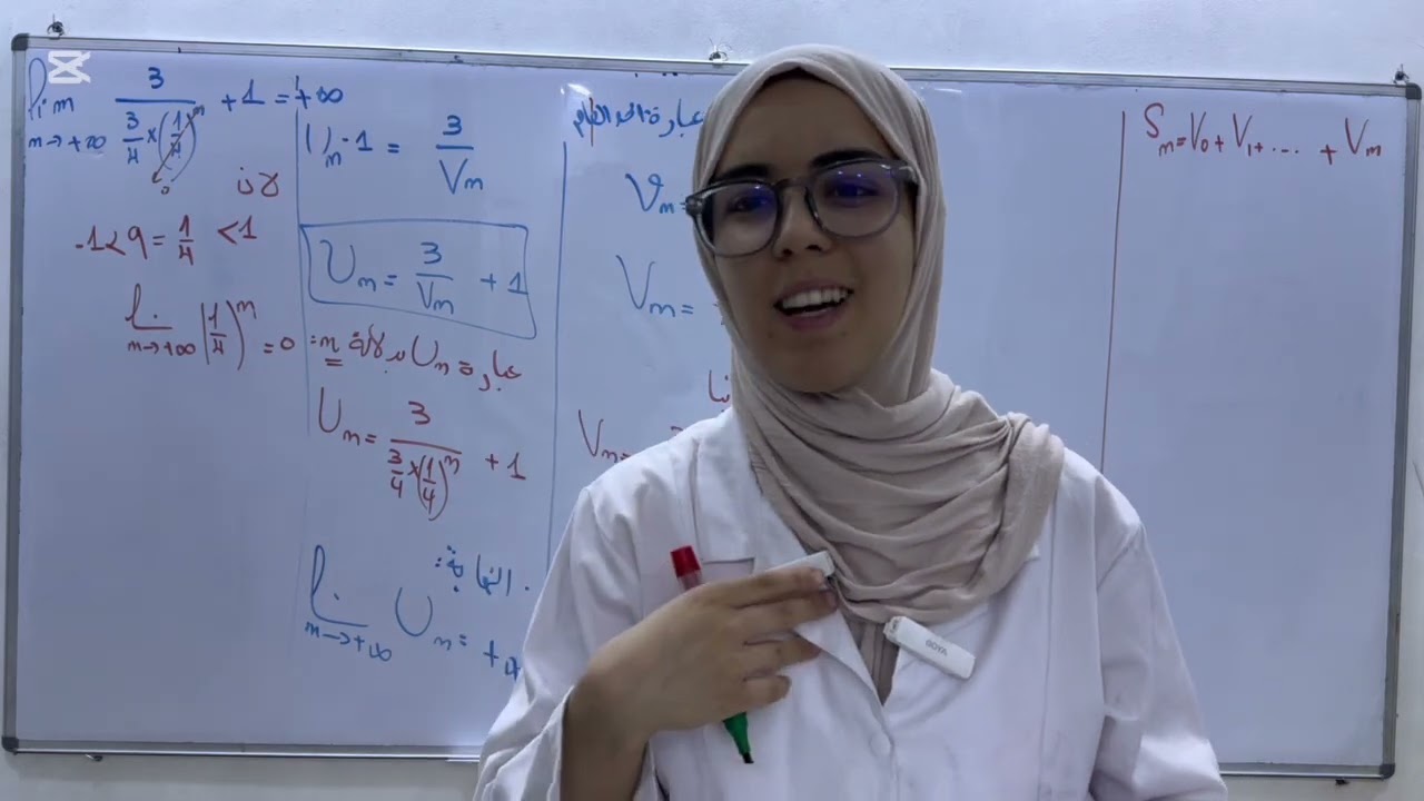 اقوى مراجعة للمتتاليات تمرين شامل || جميع الافكار واصعب المجاميع🔥|| ثانية ثانوي ||الاستاذة رانيا❤️