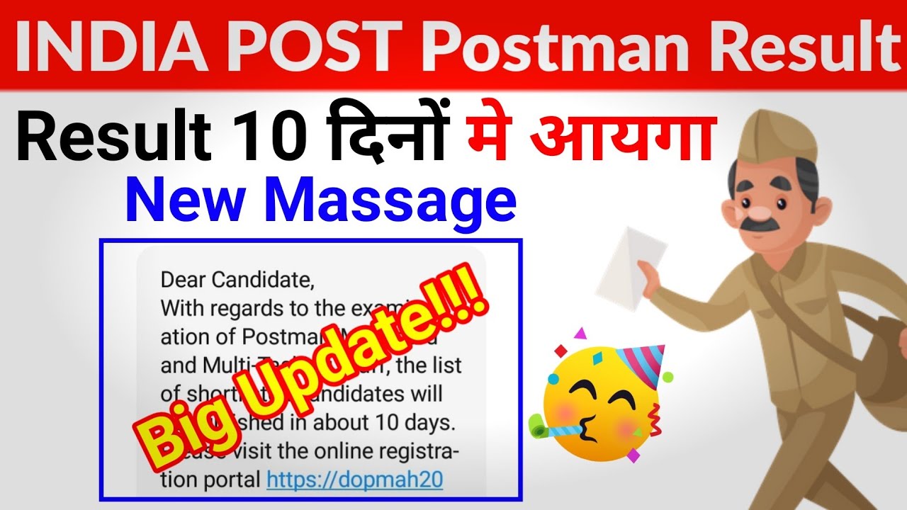 India Post Postman, MTS, Mail guard Result Date 2021 | India Post Postman Result Update 2021