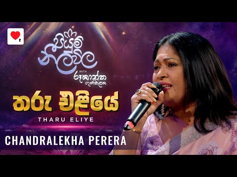 Tharu Eliye - Chandralekha Perera video thumbnail