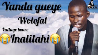Yanda Gueye - (Wolofal Inalilahi) Officiel