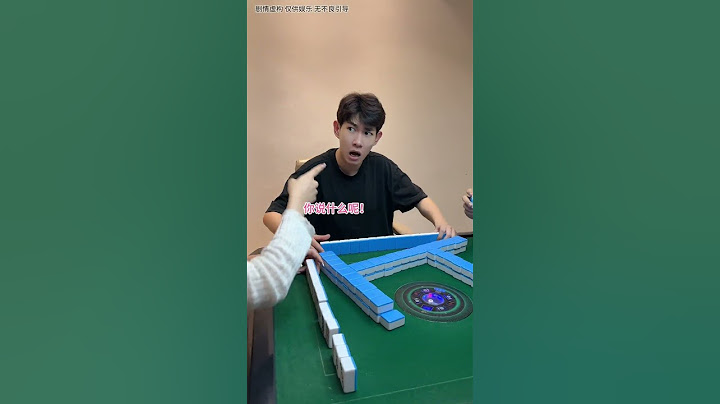 麻将人分手？表面研究分手，实则为了胡牌~#搞笑 #李宗恒 #shorts
