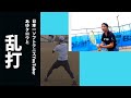 日本一ソフトテニスYouTuberあゆタロウと乱打対決！！！