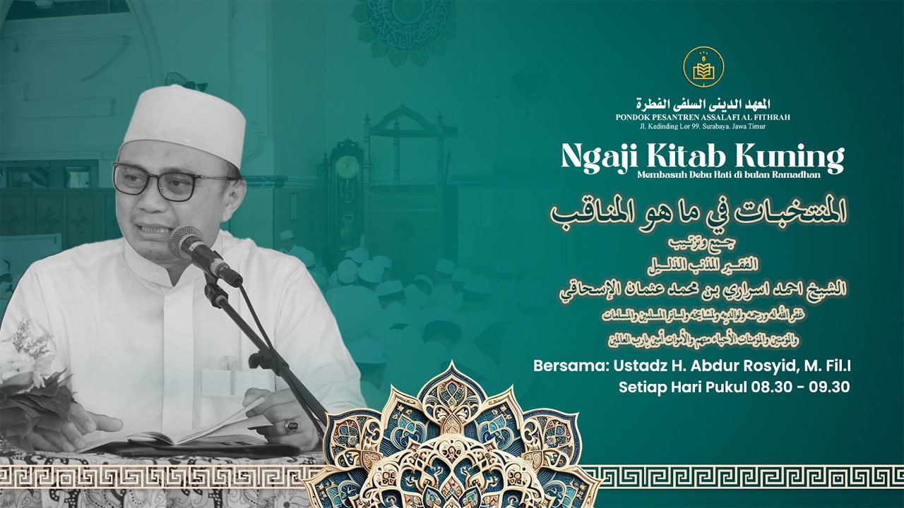 #12. KAJIAN KITAB AL MUNTAKHOBAT FII MAA HUWA AL MANAQIB OLEH : UST. H. ABDUR ROSYID M, Fil. I.