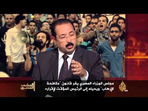 المشهد المصري 4/4/2014