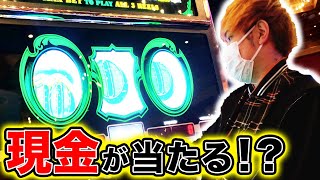 出た数字の現金がそのままもらえるラスベガスのスロットが簡単すぎるwww screenshot 2