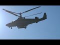 Ударные вертолеты Ка-52 уничтожают объекты на Украине
