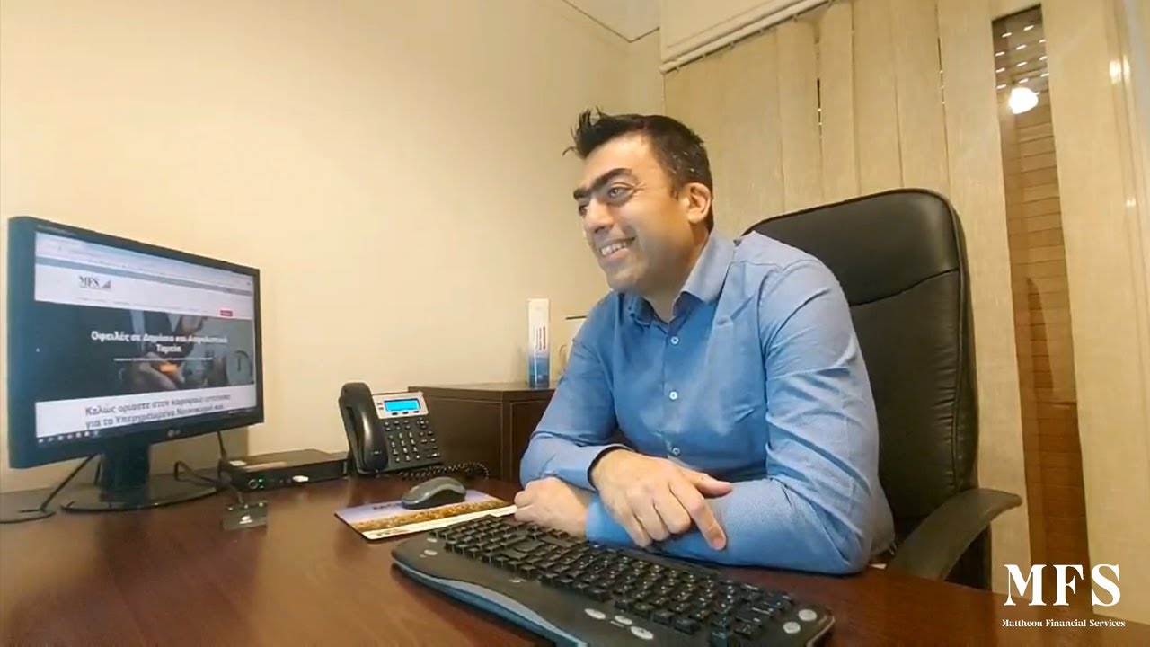 Τί είναι ο Ευάλωτος Οφειλέτης; Ποιες είναι οι Προϋποθέσεις;