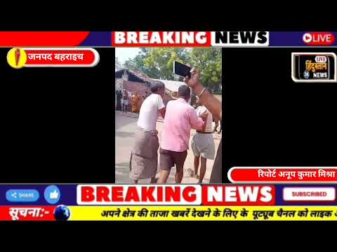 *धमकी और मारपीट के आरोप को लेकर थाना हुजूरपुर में शिकायती पत्र#Livehindustan24news#