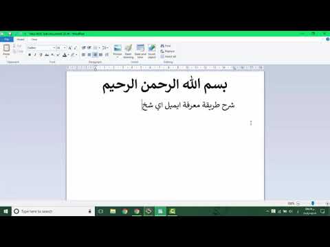 محمد مخيبر موقع جديد لاختراق الفيسبوك ثغره جديده وفعاله محمد مخيبر