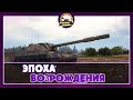 Ивент «Эпоха Возрождения» день 1 (18+)