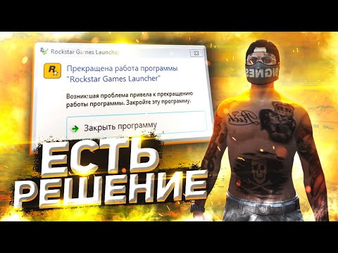 Video: Kako Zagnati Rage V Sistemu Windows 7