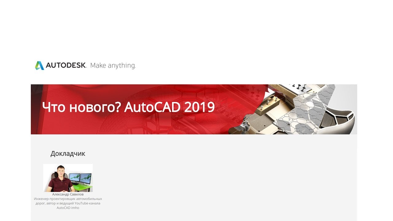 Приглашение на вебинар - YouTube