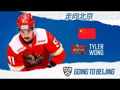 Tyler Wong, Kunlun Red Stars. Going to Beijing 2022