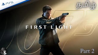 007 first light | part 2 | in tamil |(ps5)| #game #ps5 #demonlord01 #007 #007firstlight