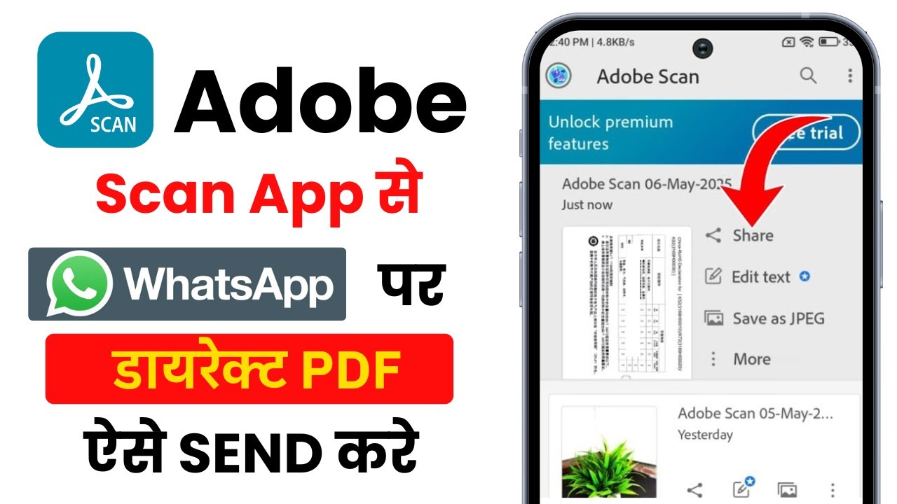 Adobe Scan Se Pdf Whatsapp Par Kaise Bheje | How To Send Pdf from Adobe Scan to Whatsapp | adobe