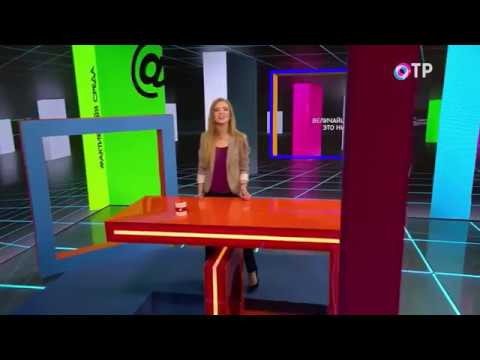 Активная среда: Откроем новый мир инвалидам и пожилым людям!