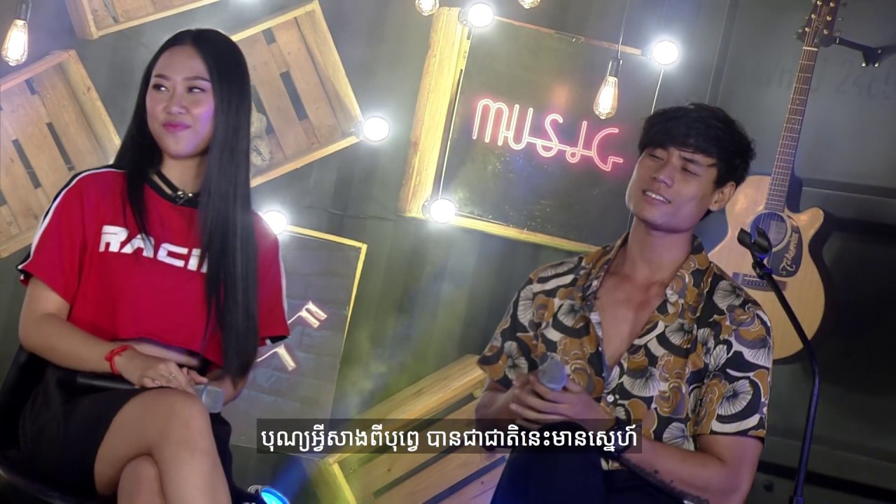 TMS - Cover Night CTN - ចង់ត្រឹមតែឃើញ (Covered by Nou Ousophea) camera iphone 8 plus apk