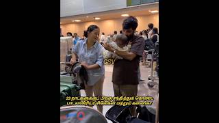 Snehan Kannika Meets Emotionally After 23Days