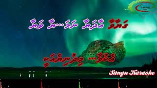 Othun Molhu Konme Verikamakah Remix  Duet Sangu Karaoke Mv