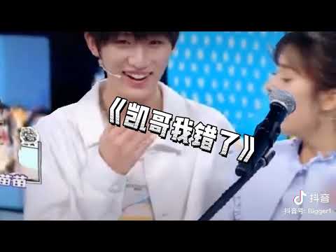 明星空耳搞笑名场面