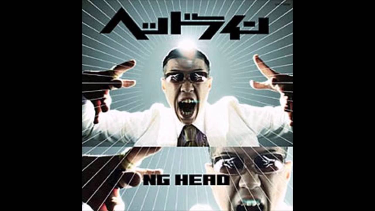 NG HEAD / Rule - YouTube