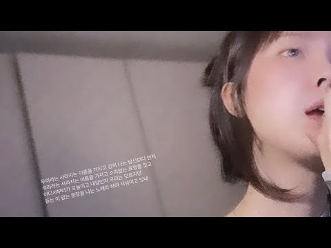 이름 없는 곡 .. 🌜