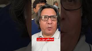 #breakingnews #imrankhan #impossible #imranriazkhan #pakistanpolitics #pakistannews #pakistan
