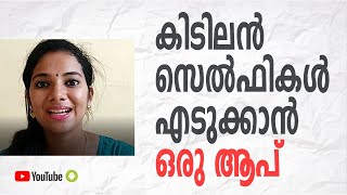 B612 | Android App to take beautiful selfies screenshot 4