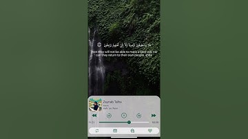 سورة يس بصوت زينب طلحة /Syrah yacin by Zaynab talha