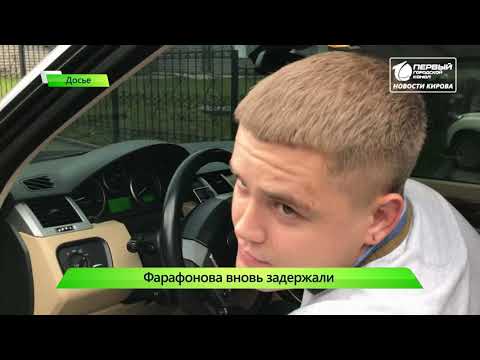 Новости Кирова выпуск 18.12.2019