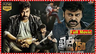Khaidi No. 150 Telugu Full Length Action Thriller Movie | Chiranjeevi | Kajal Aggarwal | TFC Movies
