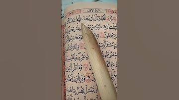 سورة ✨ الانعام ✨ #قران_كريم