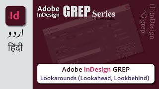 Indesign Grep Series - Lookarounds (Lookahead, Lookbehind) - (Urdu/Hindi)