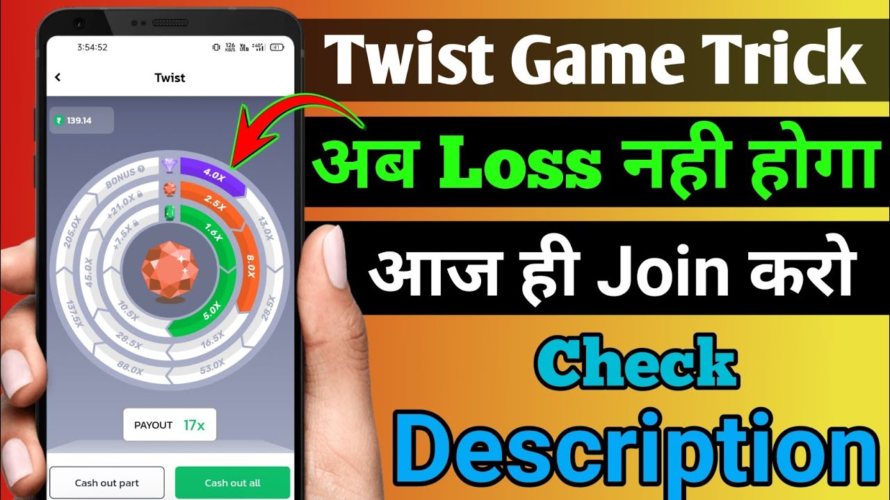 Twist Game Trick || Betinin Website || New Earning App 2024