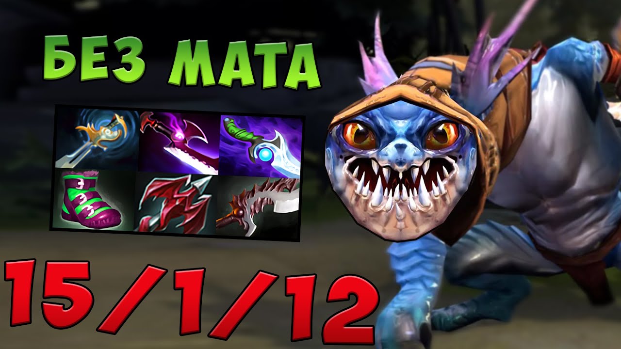 Сделал ПАУНС в 7.28 - Сларк Дота 2 (челлендж - без мата)