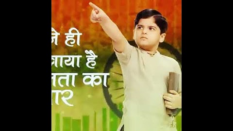 Saheb mere bhimrao