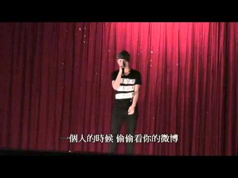 許嵩 - 幻聽 (kevin)